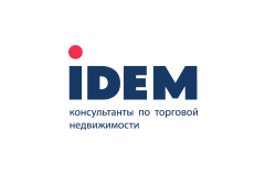 IDEM - Консультанты по торговой недвижимости